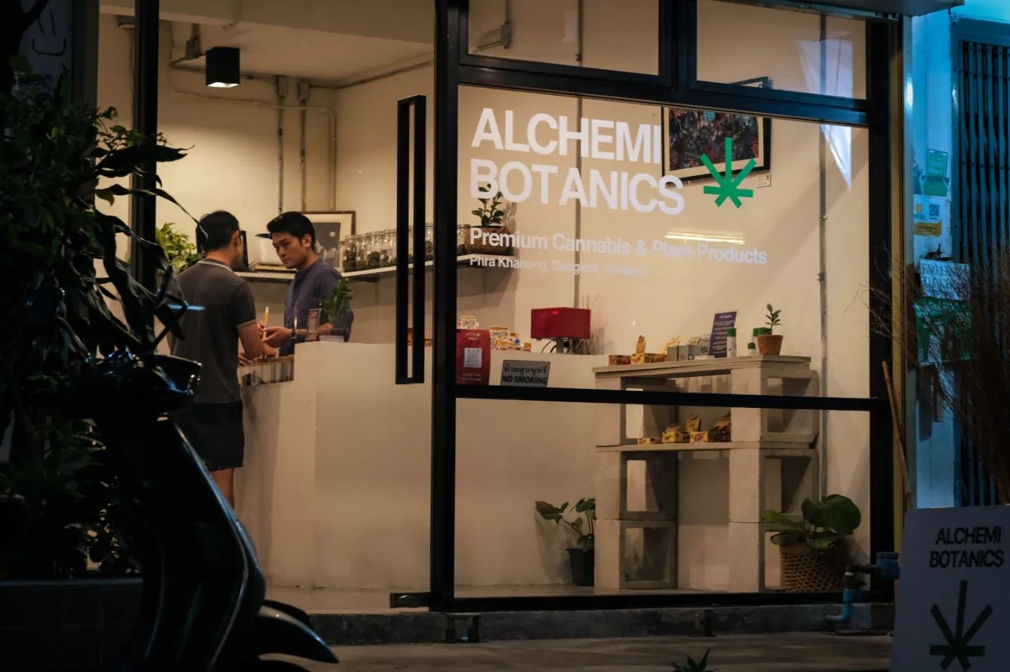 Alchemi Botanics Cannabis