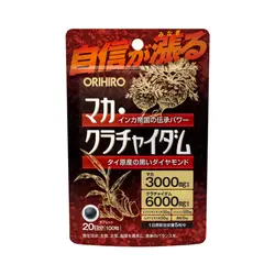 上級者向け高濃度、通販商品 オリヒロ マカ・クラチャイダム 100粒