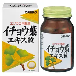 上級者向け高濃度、通販商品 NL イチョウ葉エキス粒